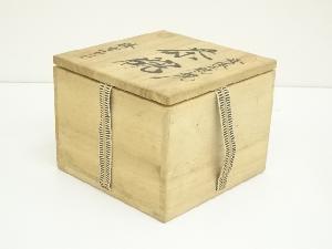道具 ] - 道具 丹波焼 市野勝助造 茶碗（共箱）ネットショップ圭